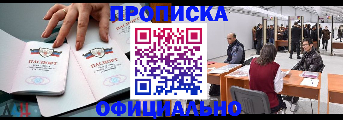 временная регистрация гарантия в Глазове